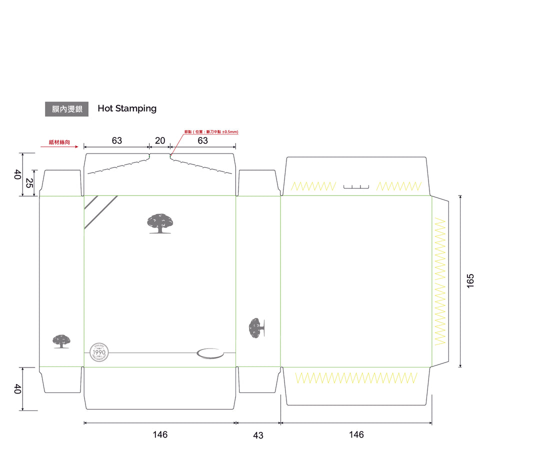 DISTANCE SELLING PDF