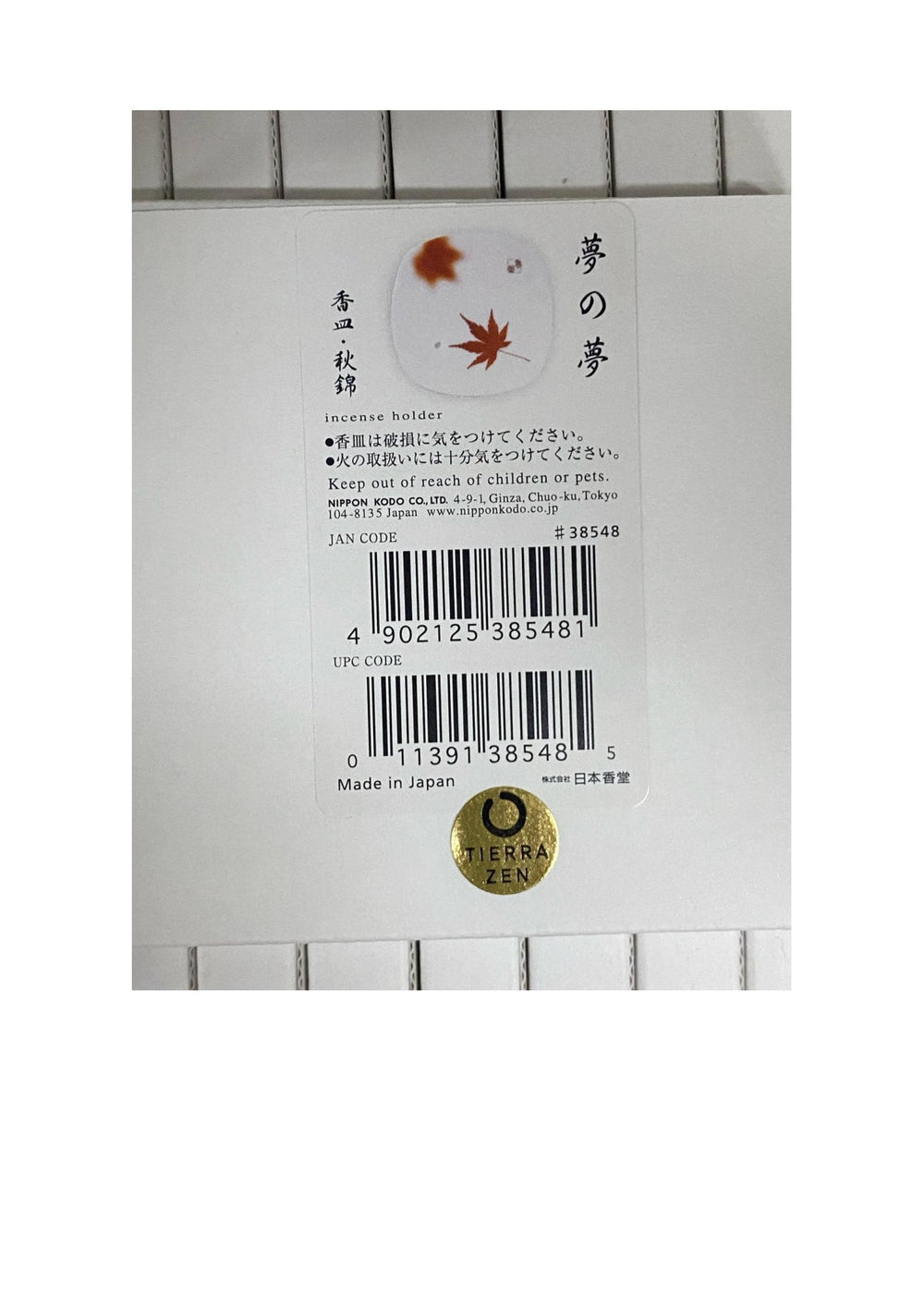 DISTANCE SELLING PDF