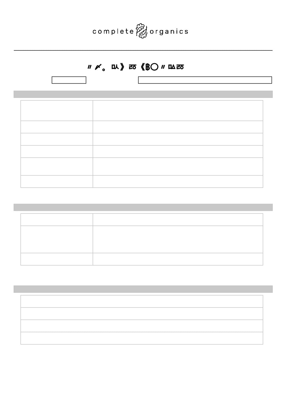 DISTANCE SELLING PDF