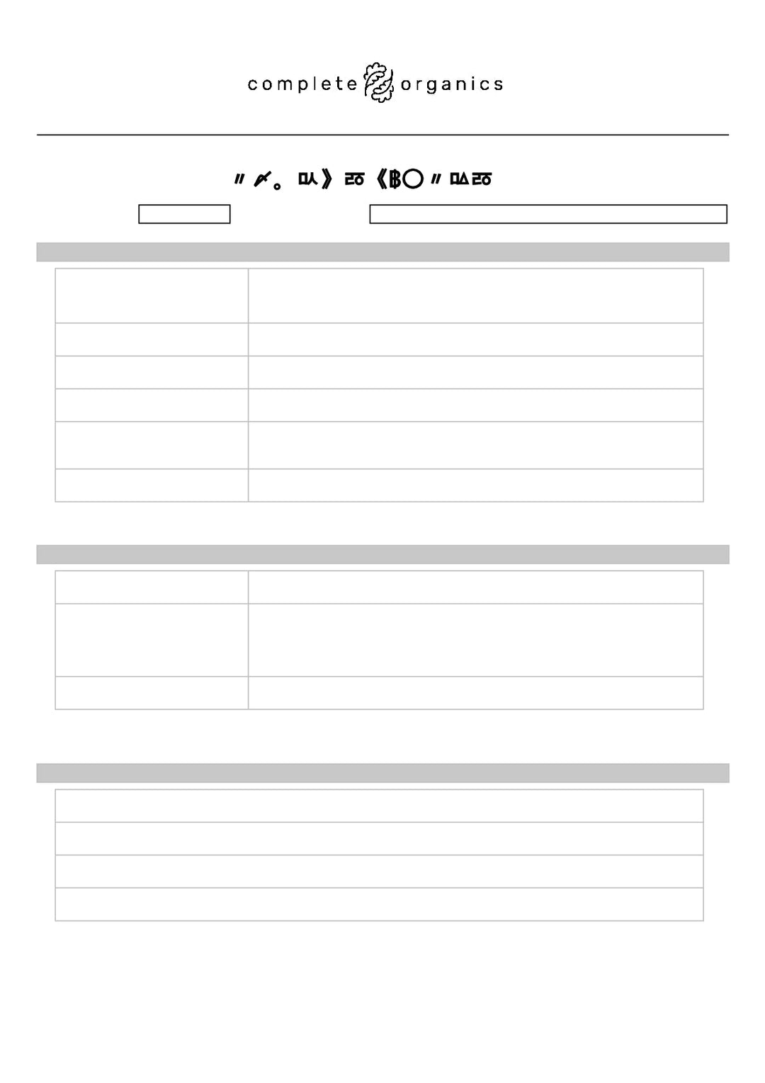 DISTANCE SELLING PDF