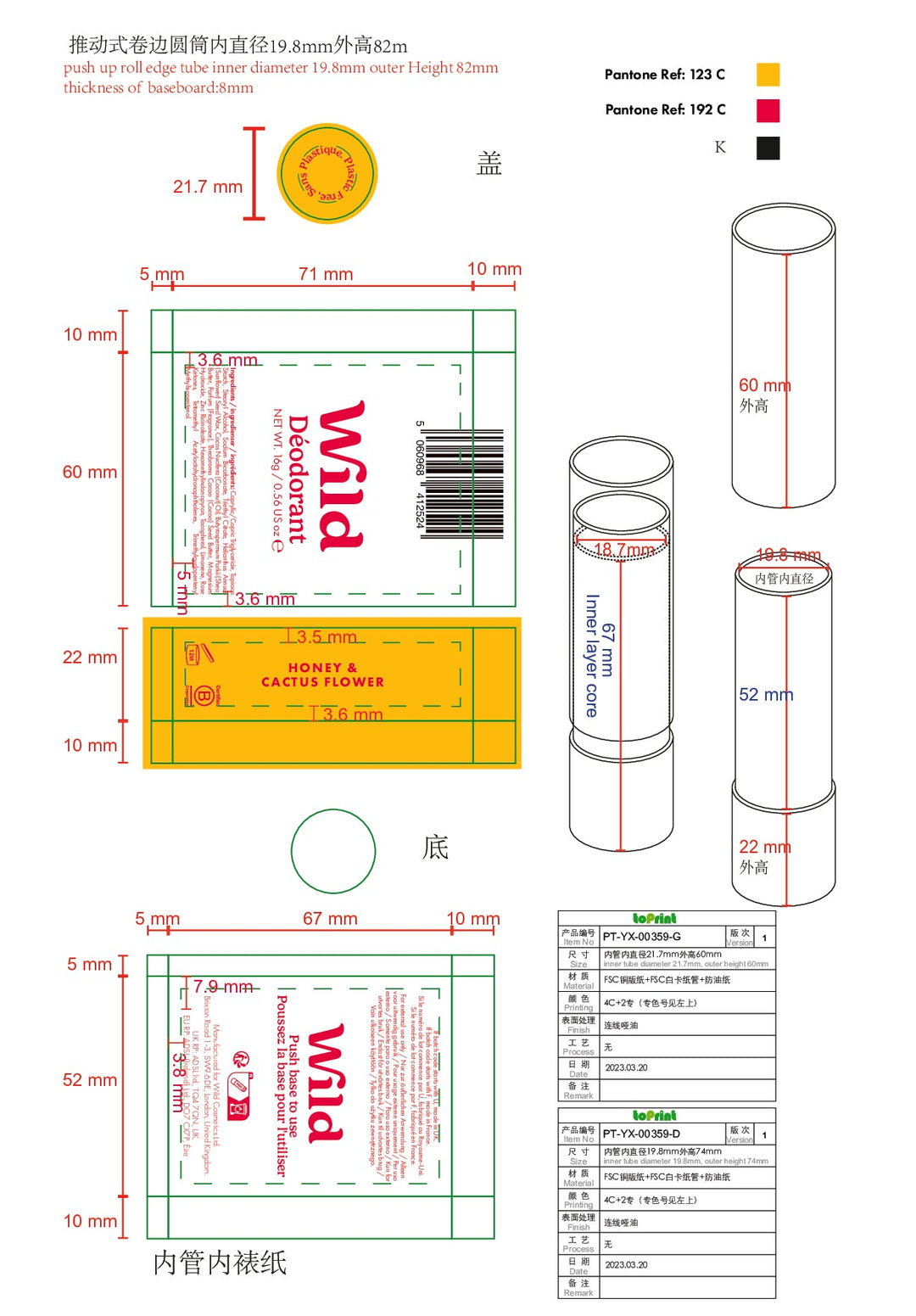 DISTANCE SELLING PDF