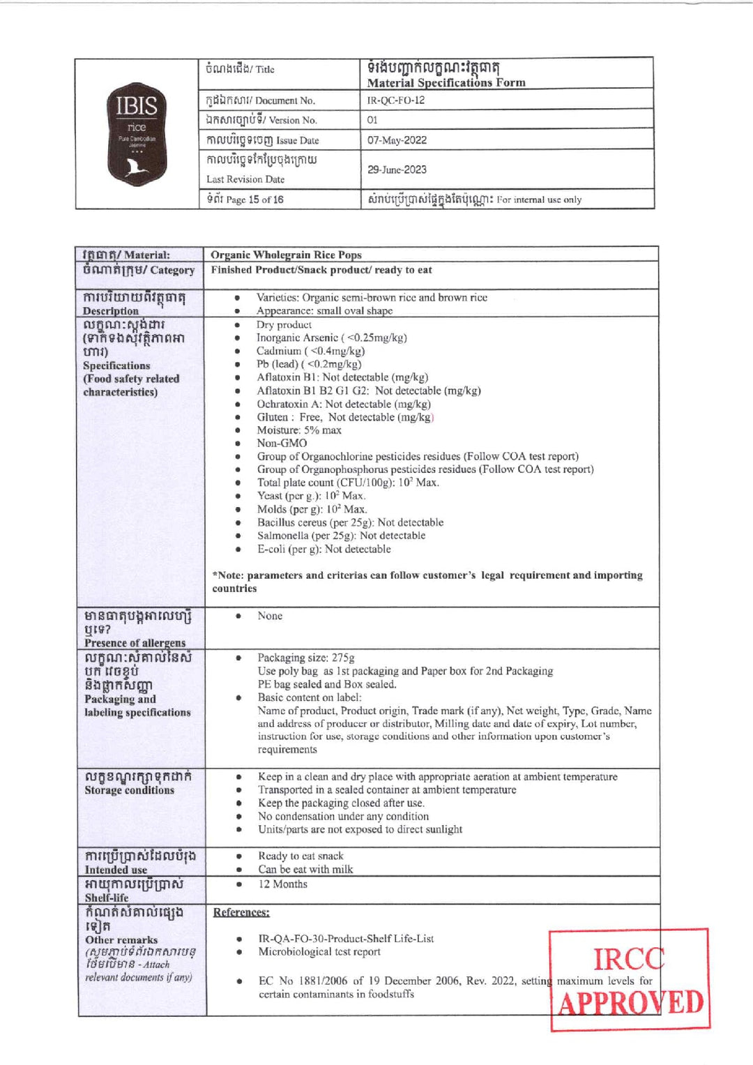DISTANCE SELLING PDF