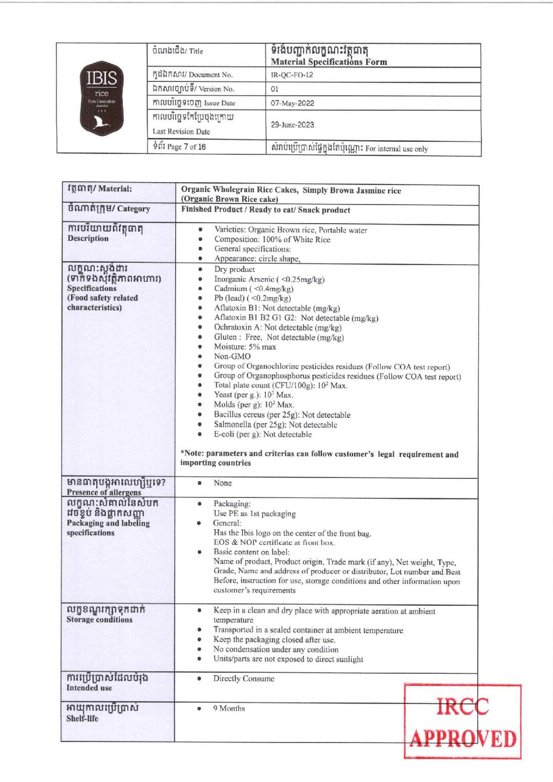 DISTANCE SELLING PDF