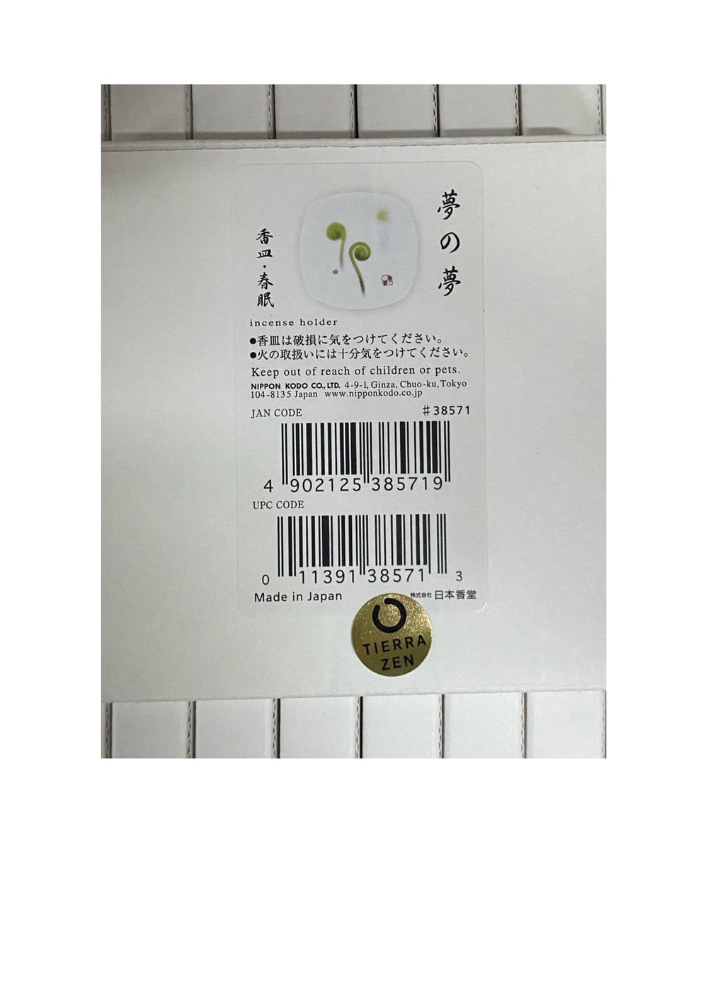 DISTANCE SELLING PDF