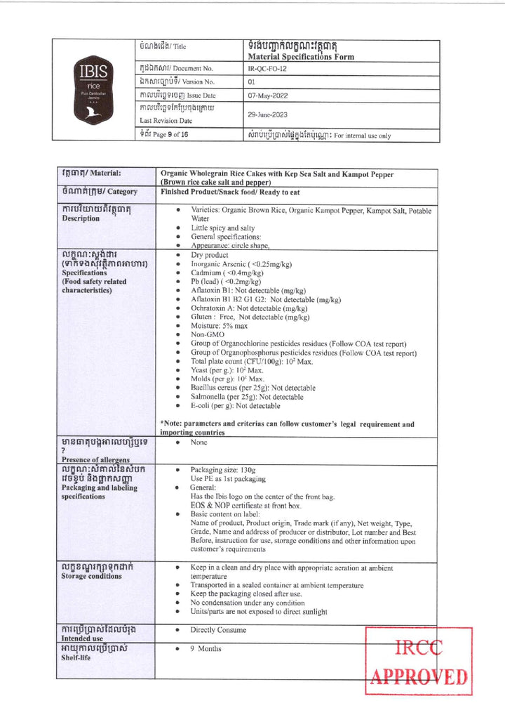 DISTANCE SELLING PDF