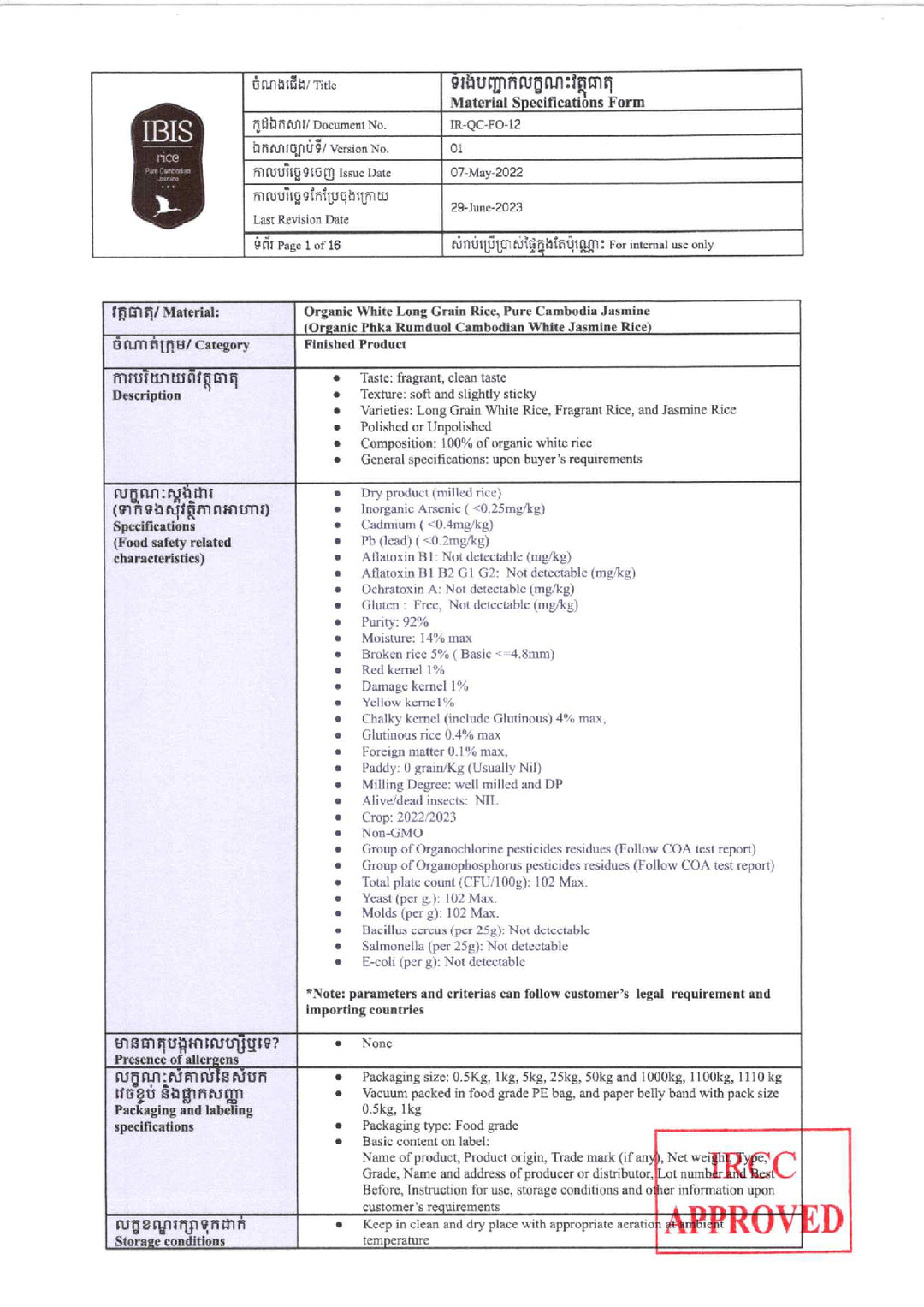 DISTANCE SELLING PDF