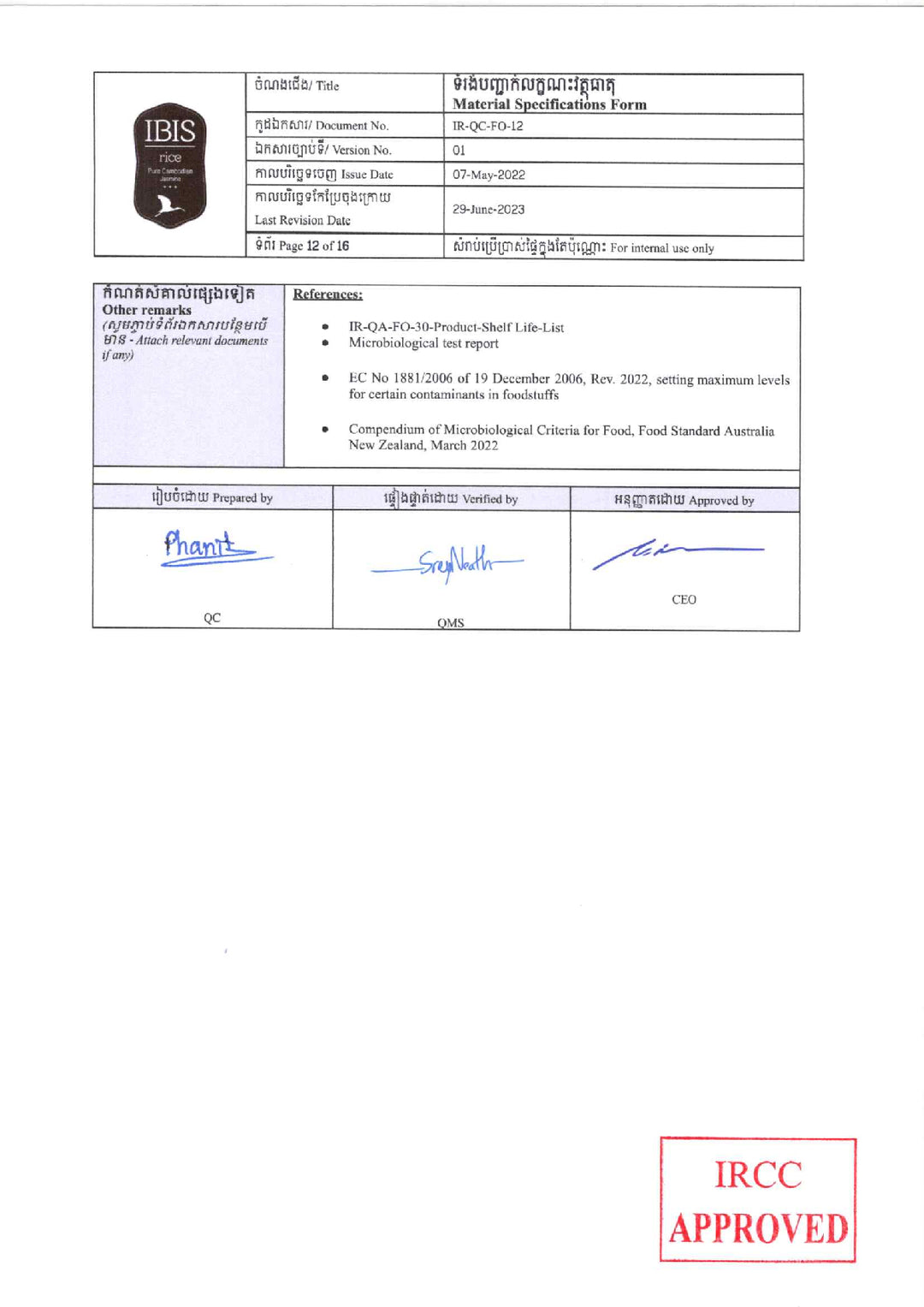 DISTANCE SELLING PDF