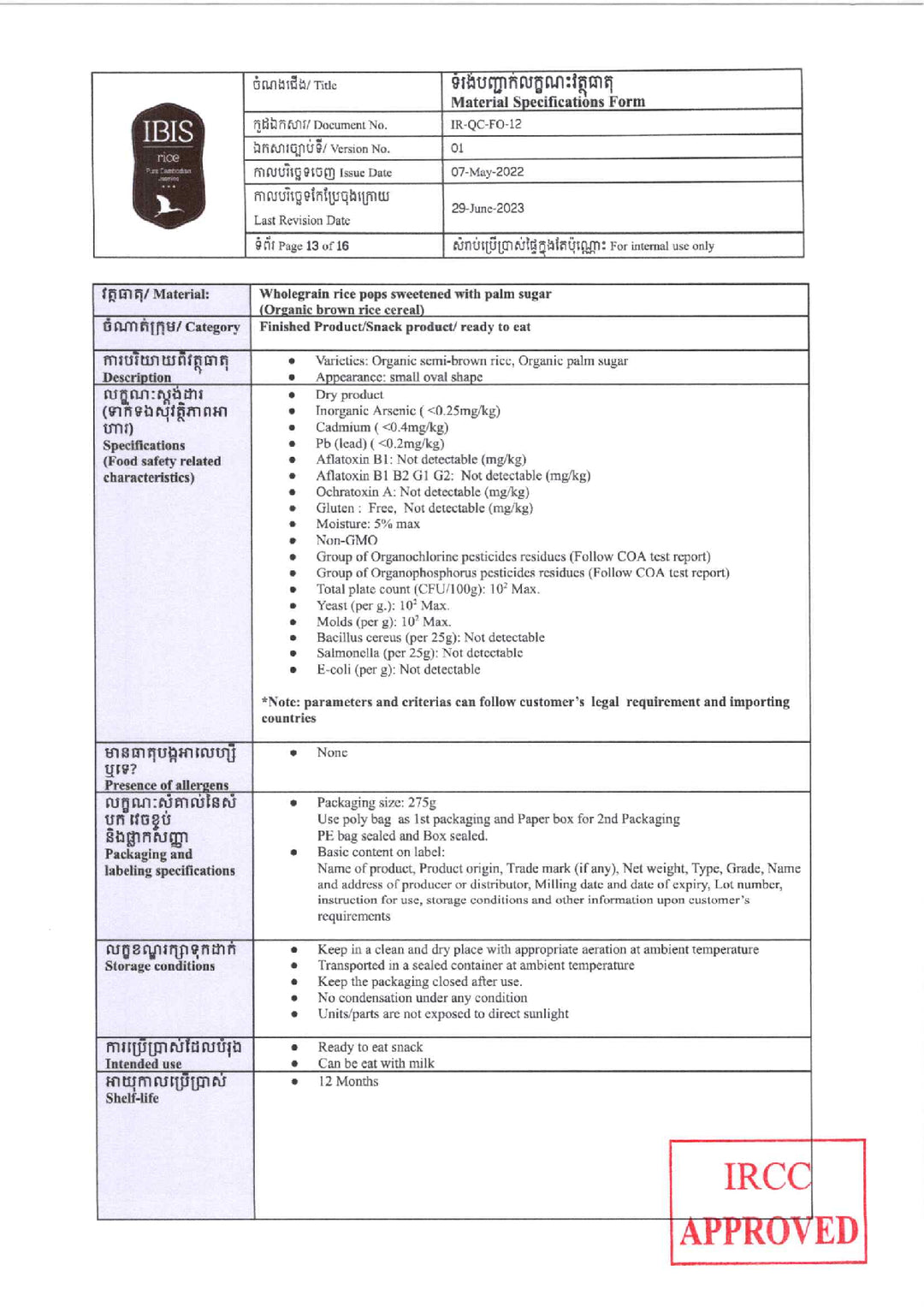 DISTANCE SELLING PDF