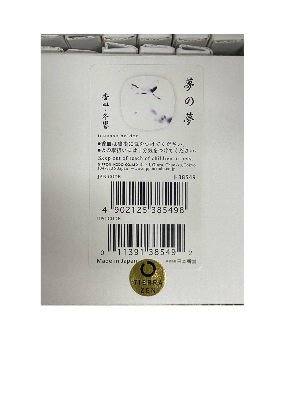 DISTANCE SELLING PDF