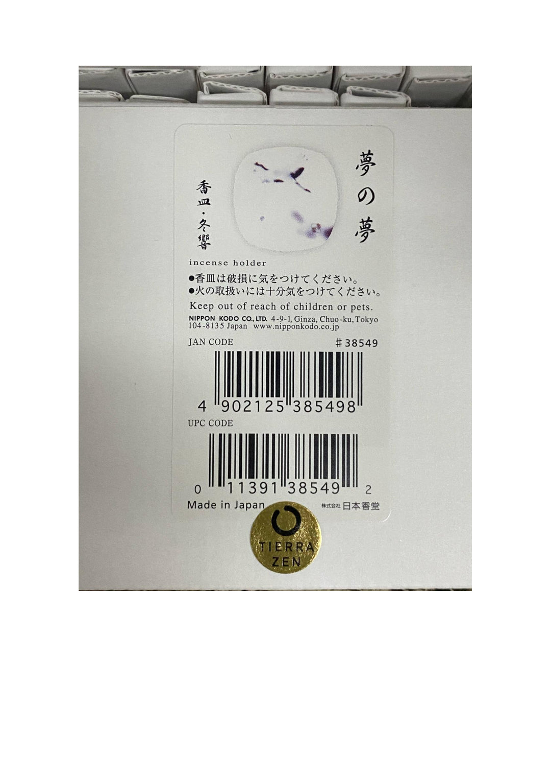 DISTANCE SELLING PDF